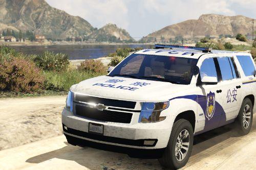 2015 Chevrolet Tahoe Chinese Police